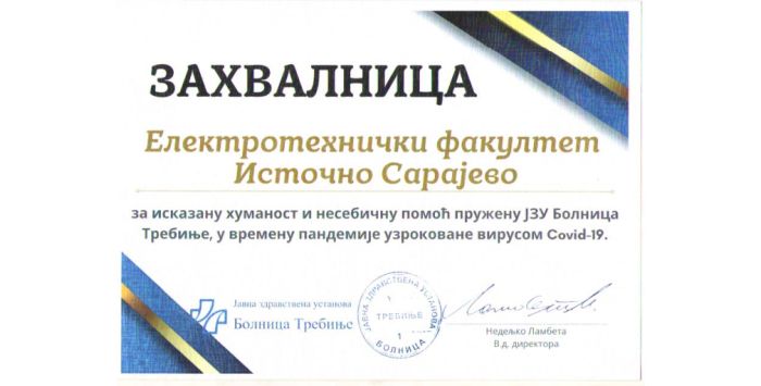 Слика
